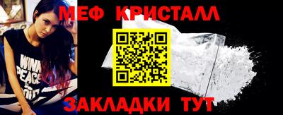 стаф Ликино-Дулёво