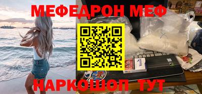 стаф Ликино-Дулёво