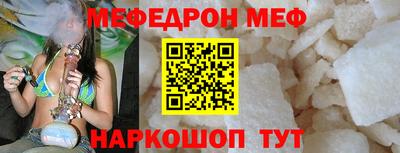 стаф Лесосибирск