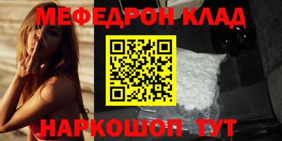 стаф Лесосибирск