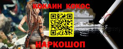 стаф Ликино-Дулёво