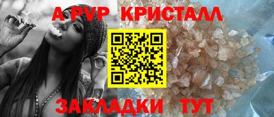 стаф Лесосибирск