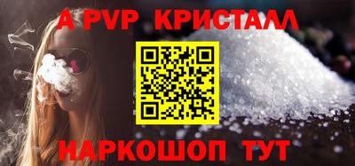 стаф Ликино-Дулёво