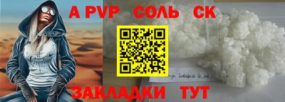 стаф Ликино-Дулёво