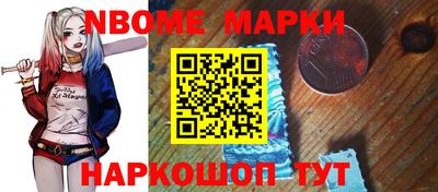 стаф Ликино-Дулёво