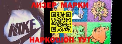 стаф Лесосибирск