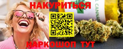 марихуана Ливны