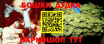 марихуана Ливны