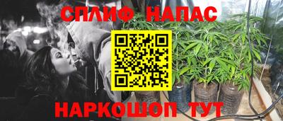 марихуана Ливны