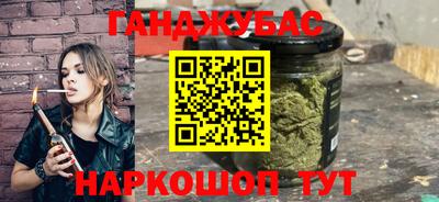 марихуана Ливны