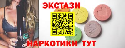 альфа пвп Мариинск