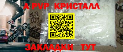 стаф Лесосибирск