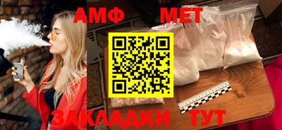 марихуана Ливны