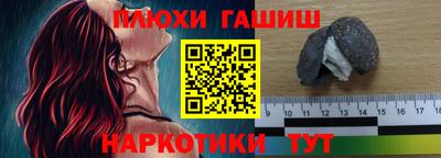 стаф Ликино-Дулёво