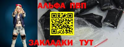 стаф Ликино-Дулёво