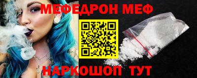 стаф Ликино-Дулёво