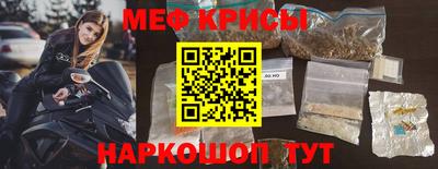 стаф Ликино-Дулёво