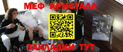 стаф Лесосибирск