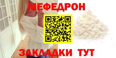 стаф Ликино-Дулёво