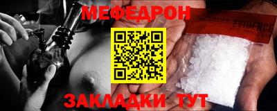 стаф Лесосибирск