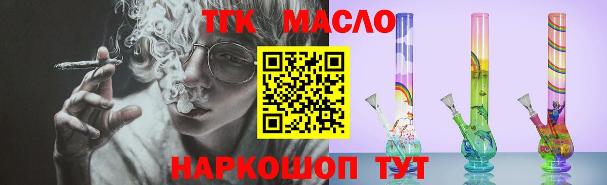 Дистиллят ТГК Wax Южноуральск