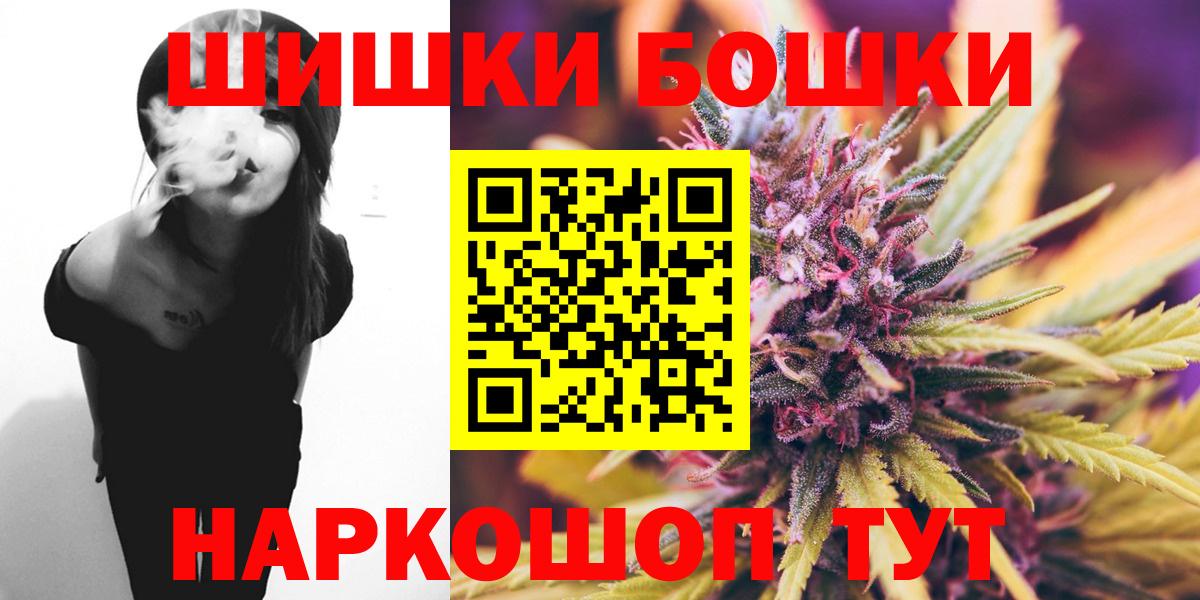 Каннабис конопля  Конопля гибрид  Вход с VPN  Южноуральск 